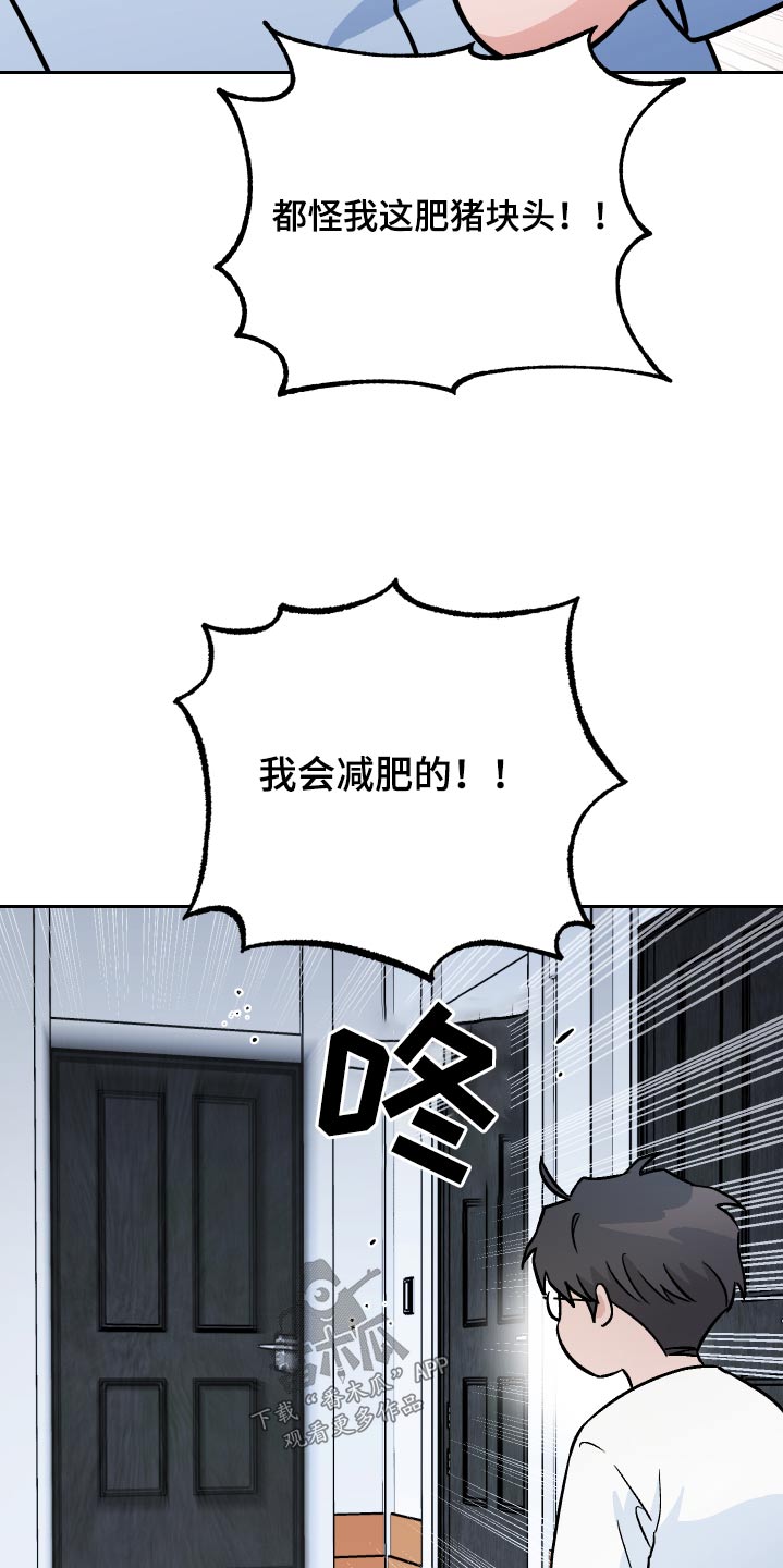 第63章：【第二季】保密19