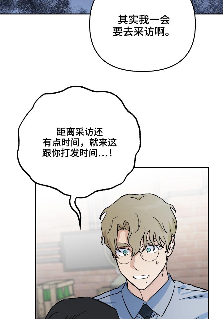 第53章：【第二季】资料19