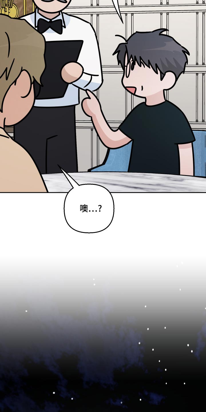 第69章：【第二季】紧张13