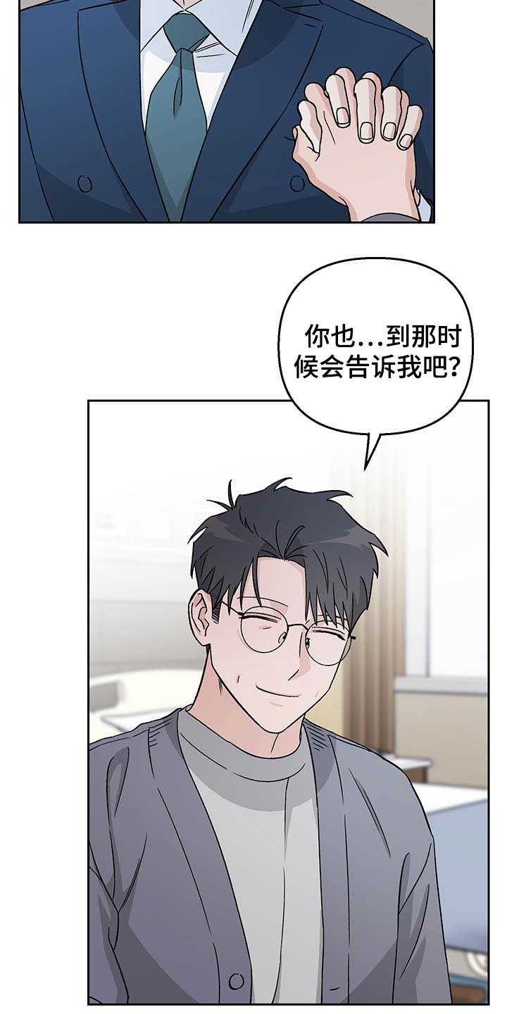 第36章：风格5