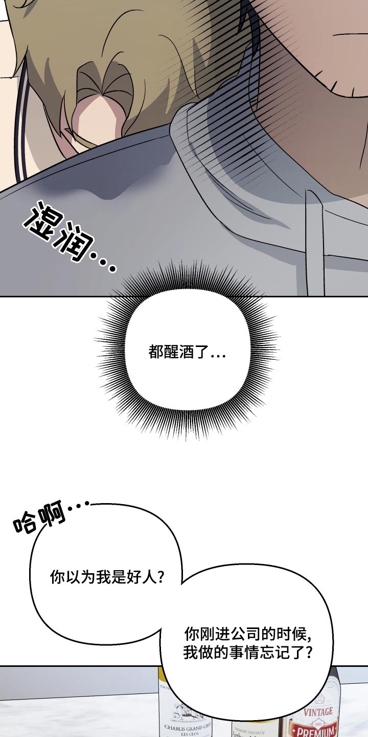 第74章：【第二季】这么做24