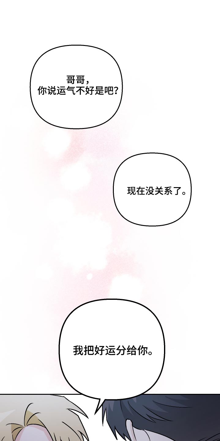 第63章：【第二季】保密9