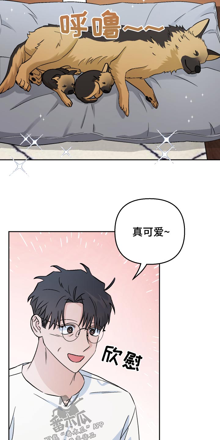 第59章：【第二季】收养22