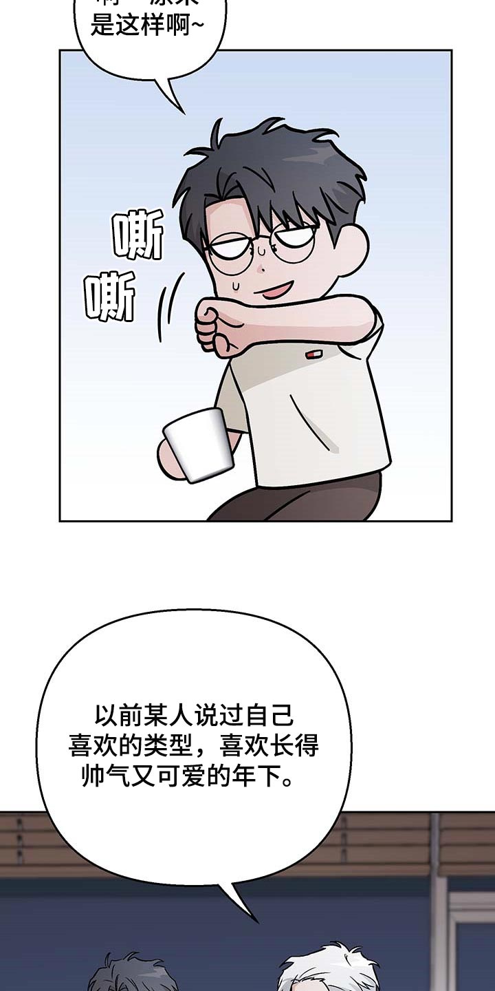 第31章：没有人还留在原地8