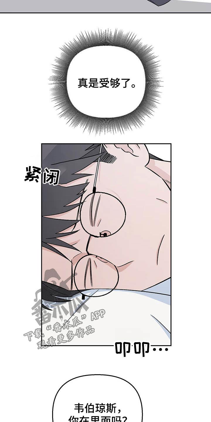第36章：风格16