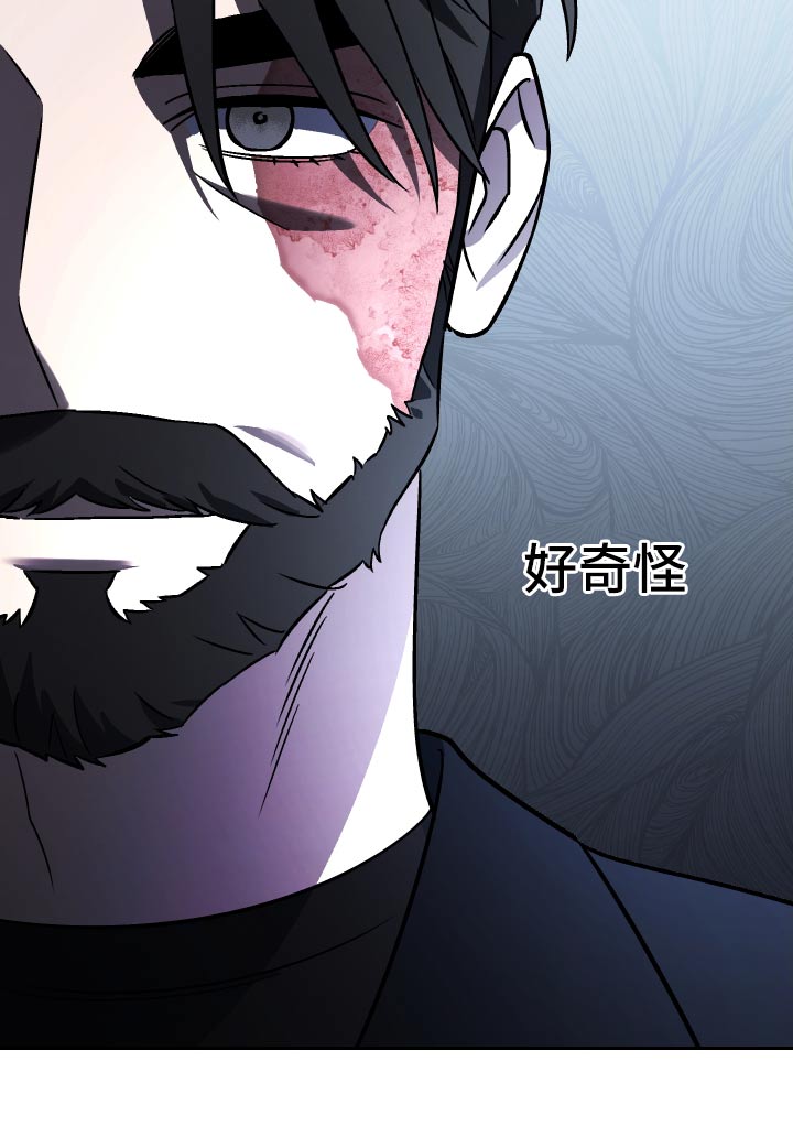 第107章：【第二季】这人好奇怪30