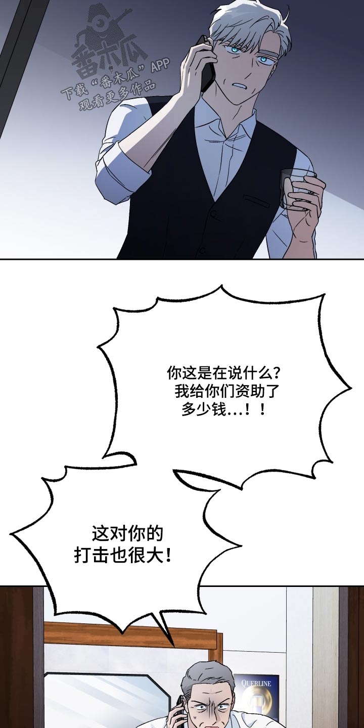 第98章：【第二季】账簿25