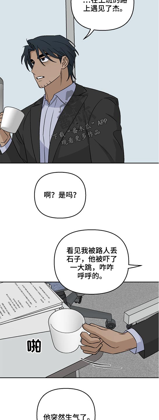 第44章：相似5