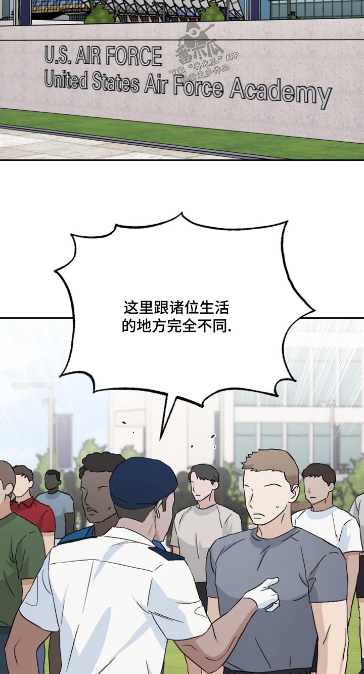 第77章：【第二季】室友6