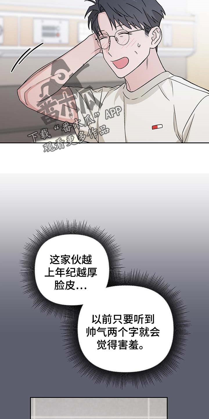 第31章：没有人还留在原地10