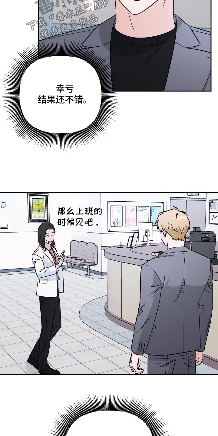 第103章：【第二季】跪下15