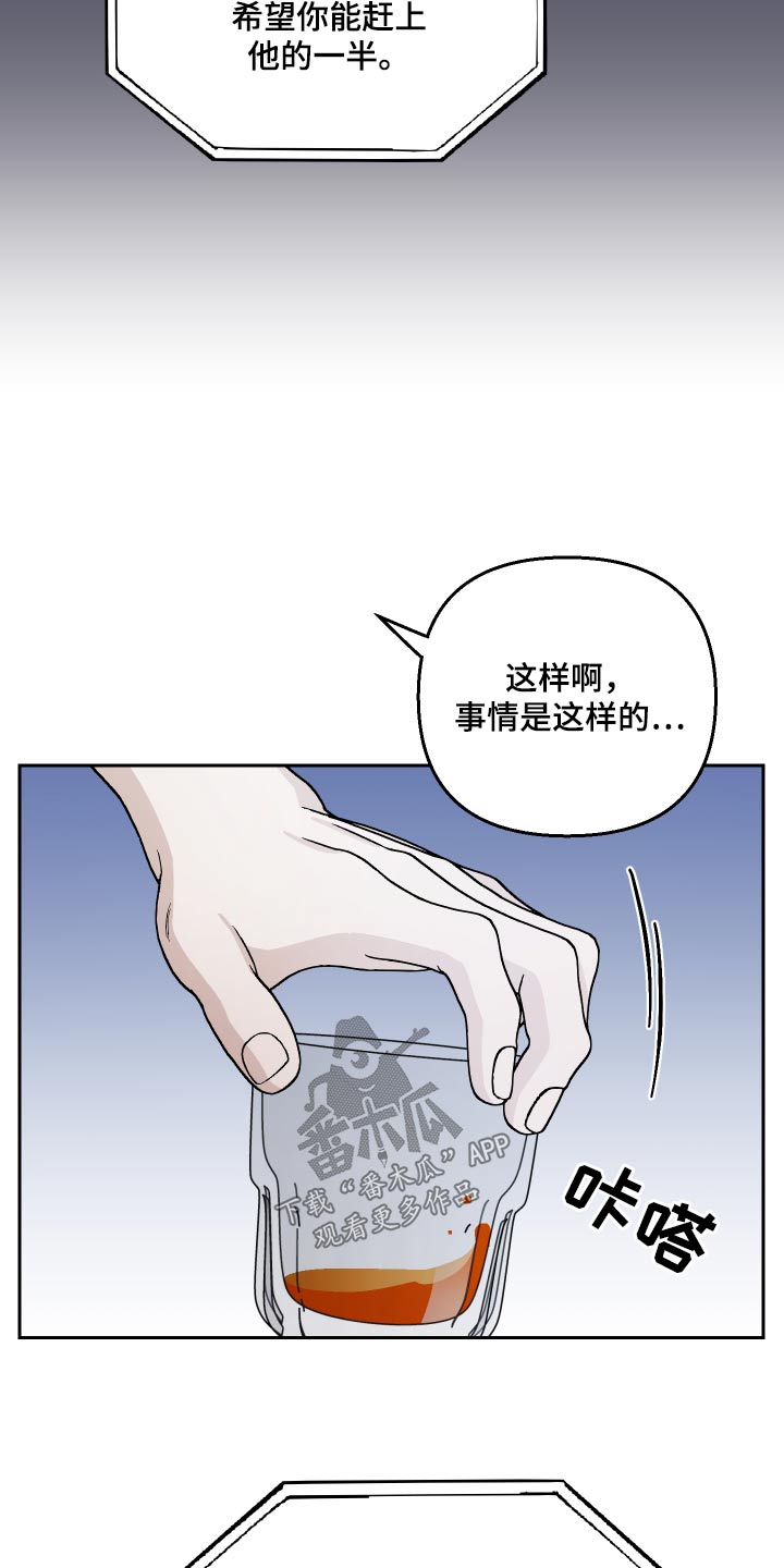 第98章：【第二季】账簿22