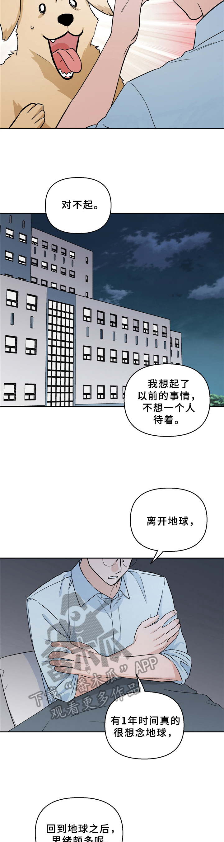 第13章：出乎意料1