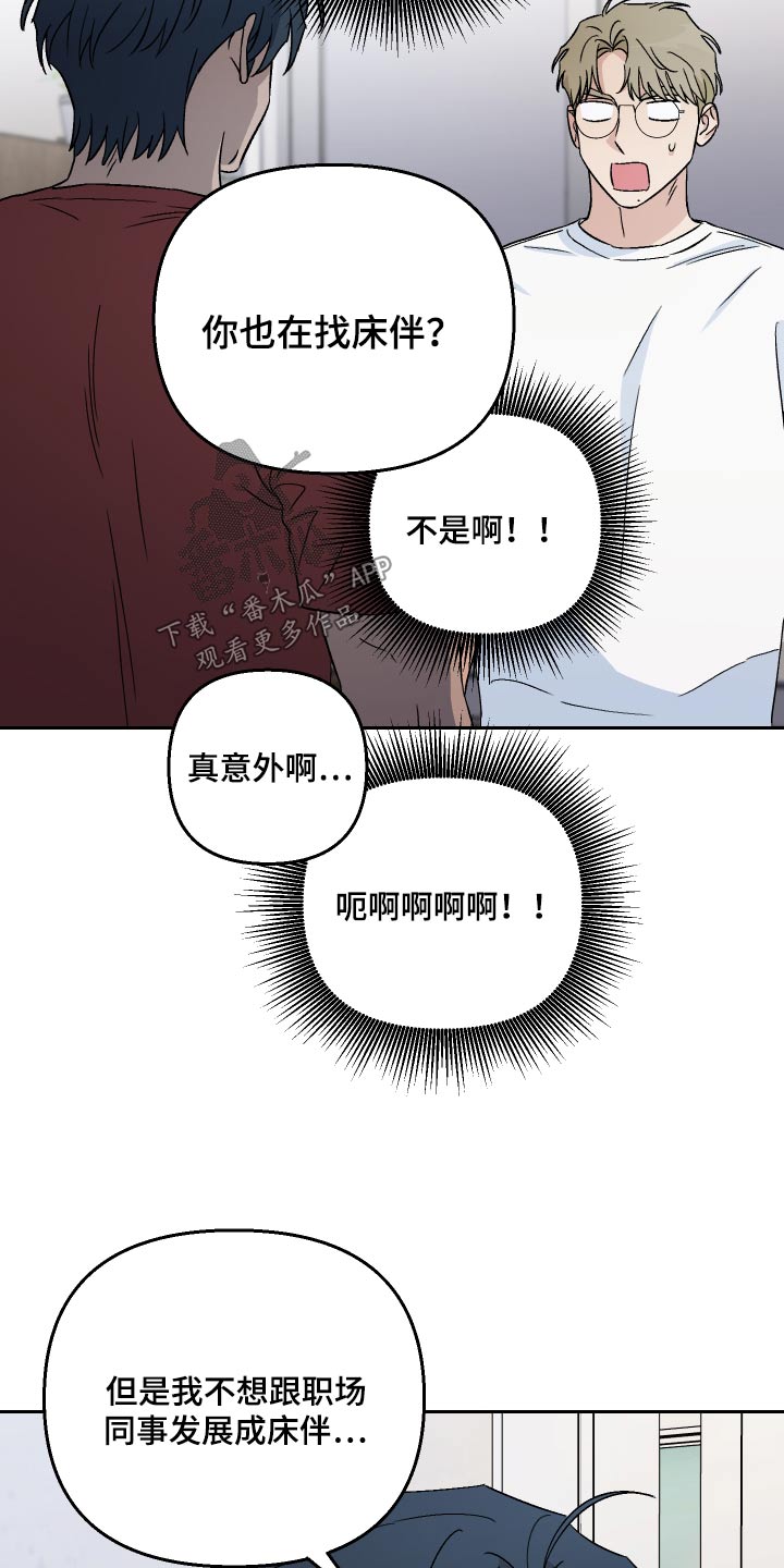 第98章：【第二季】账簿3