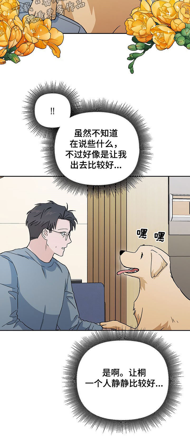第19章：不幸5
