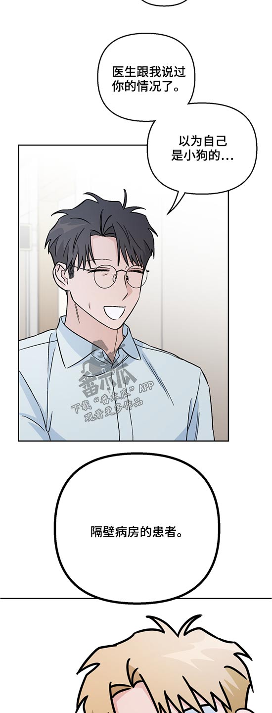第49章：出院5