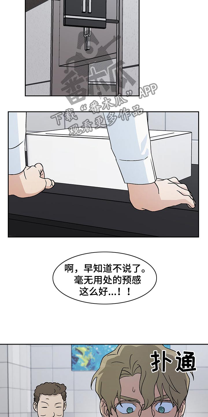 第27章：新闻稿8