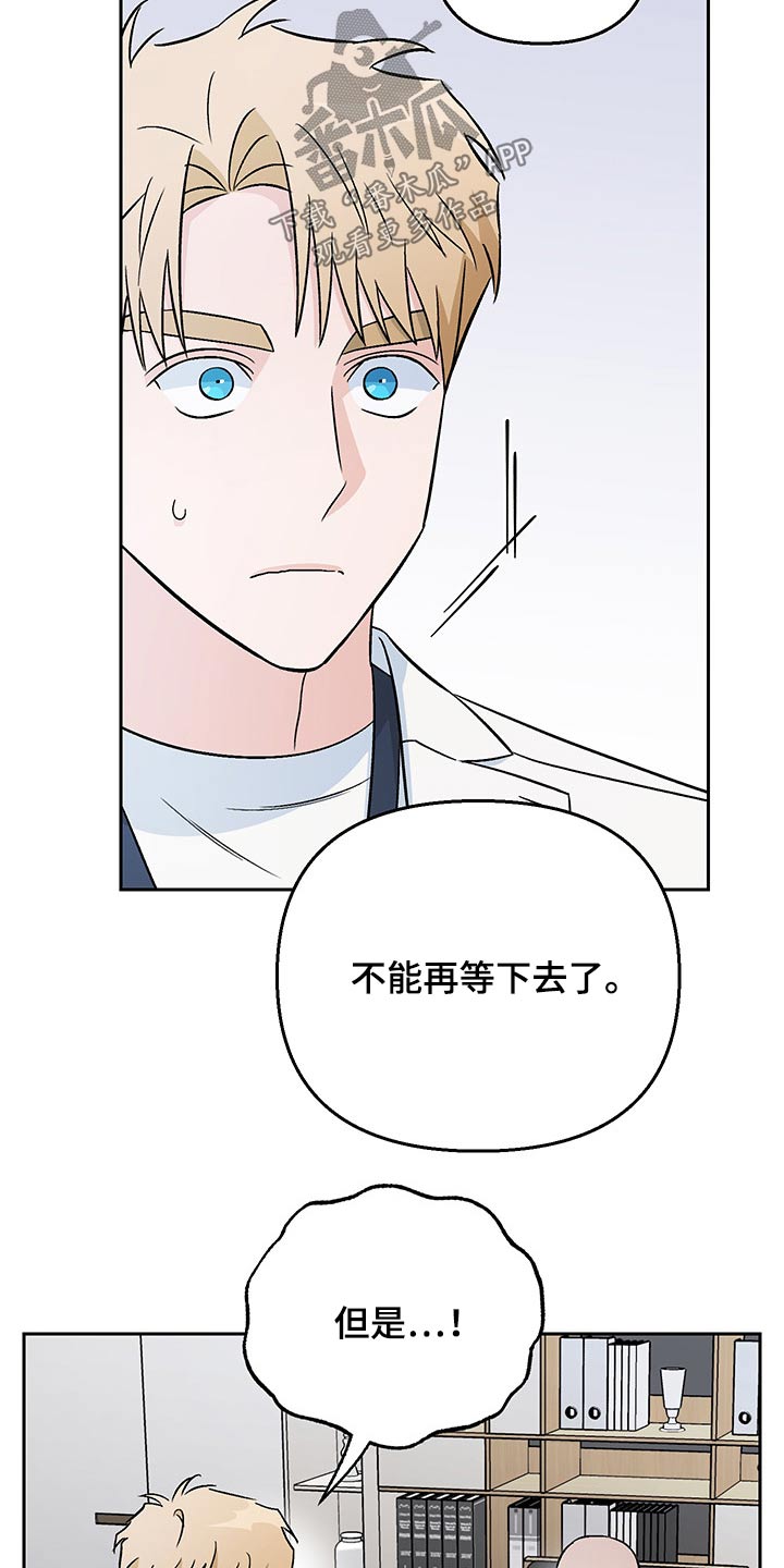 第34章：辞退2
