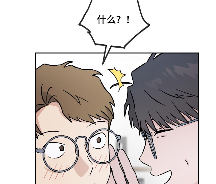 第57章：【第二季】新局长6
