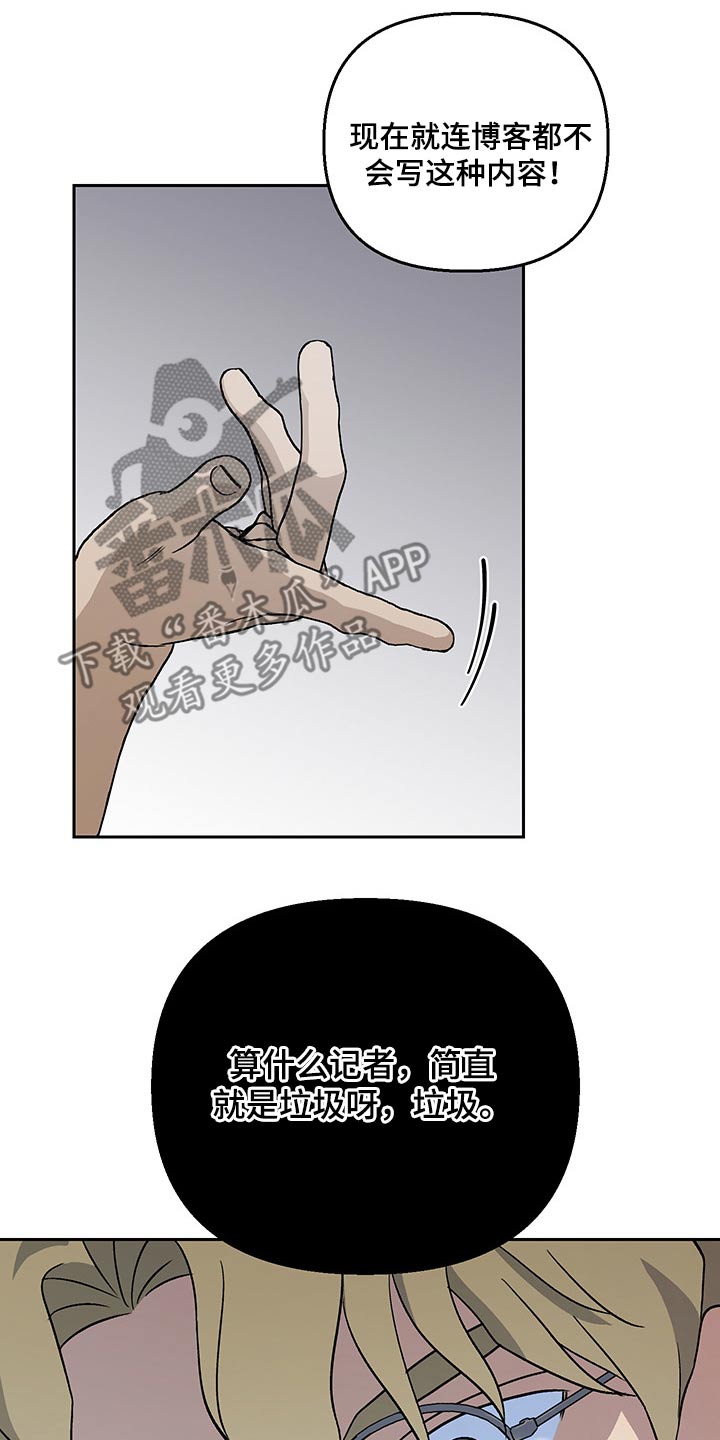 第27章：新闻稿15