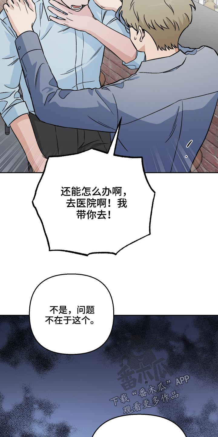 第53章：【第二季】资料18