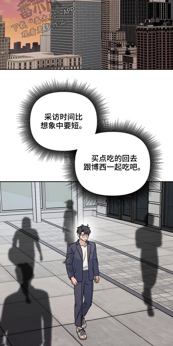 第56章：【第二季】这是哪里19