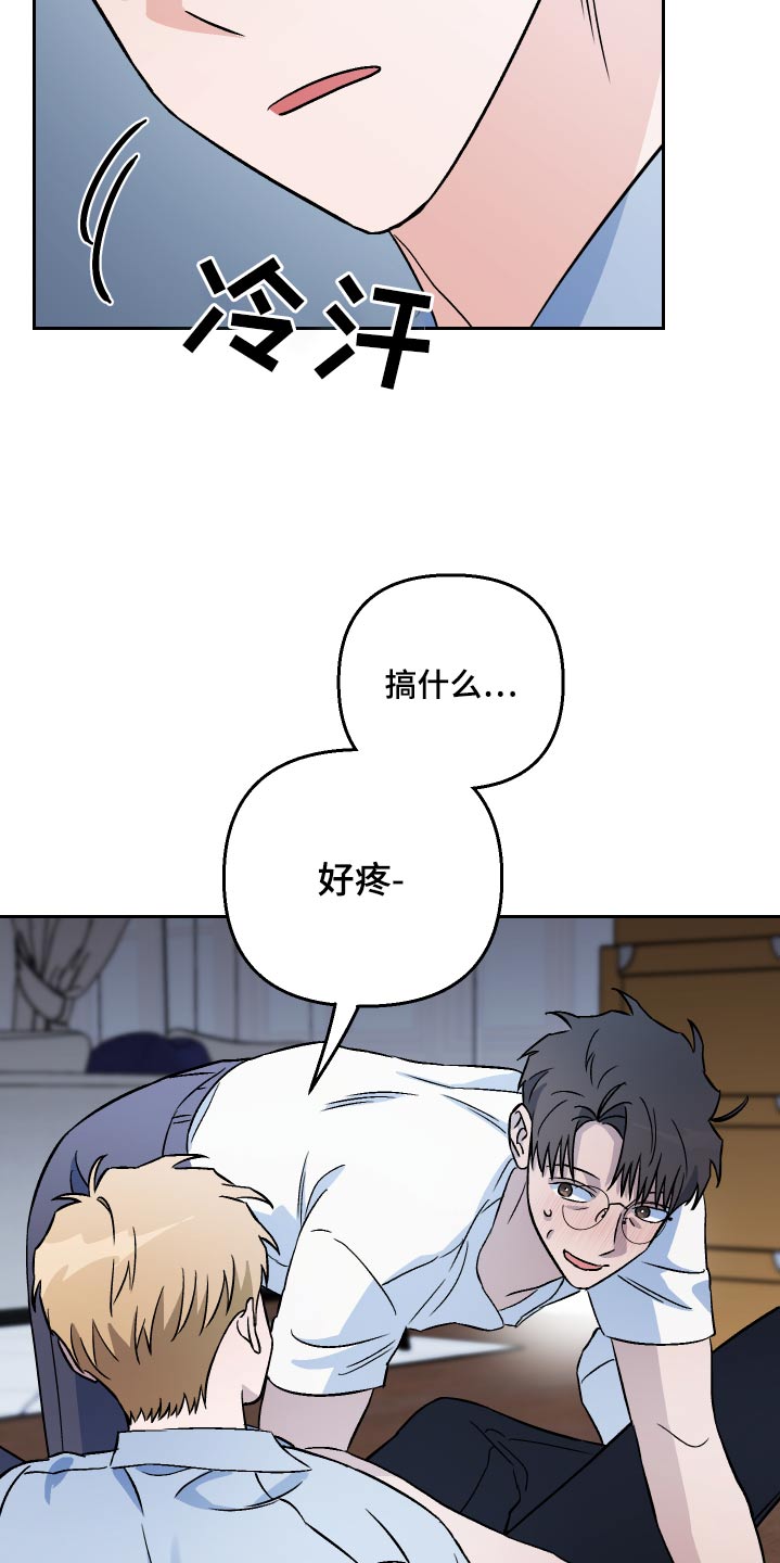 第63章：【第二季】保密16