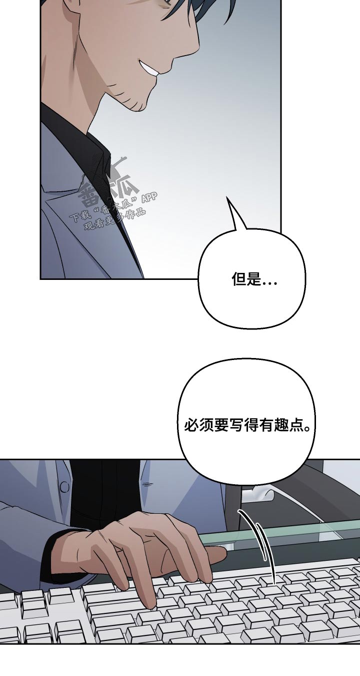第74章：【第二季】这么做5