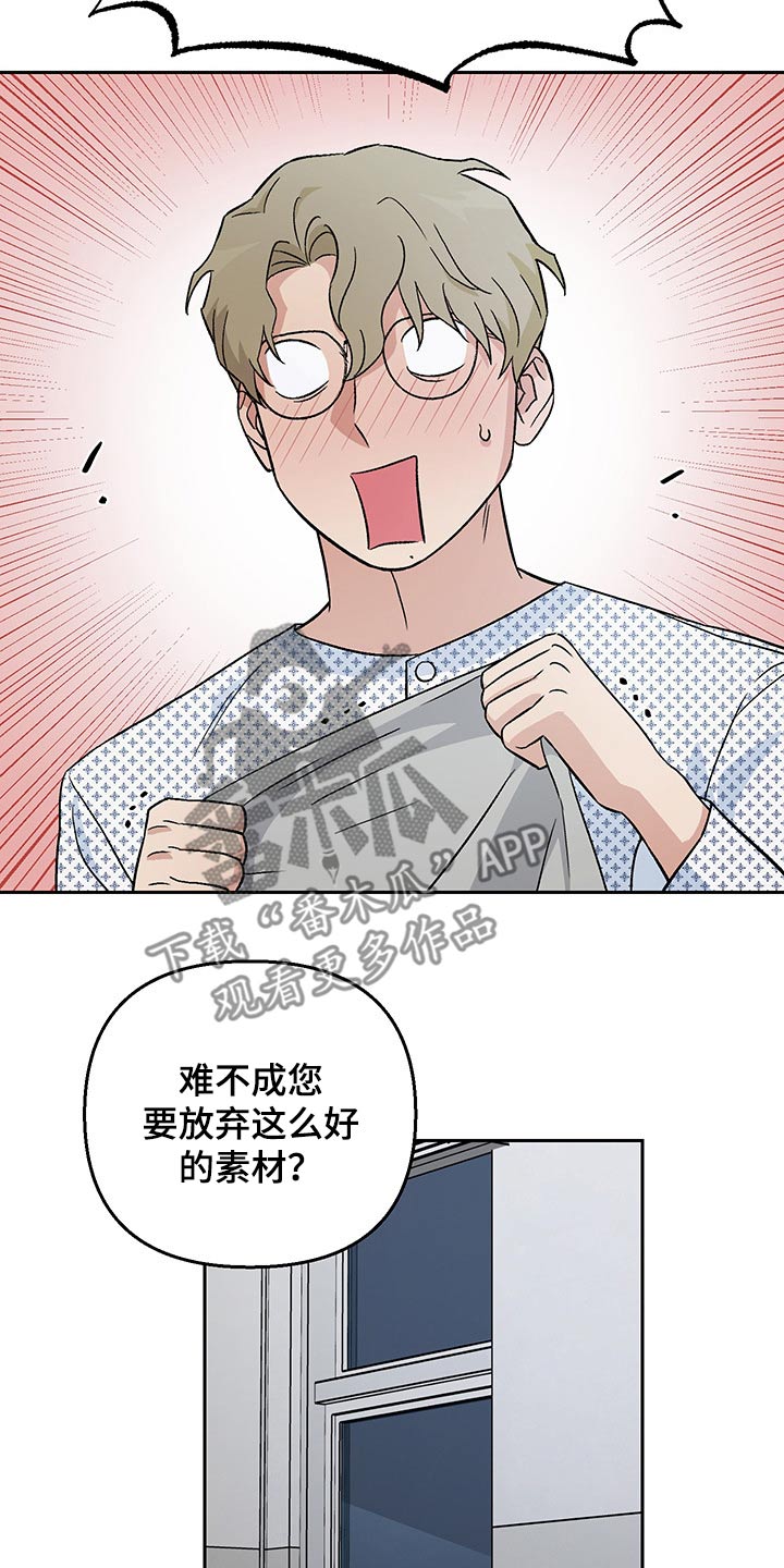 第26章：加班11