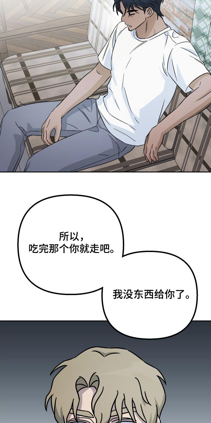第88章：【第二季】家里22