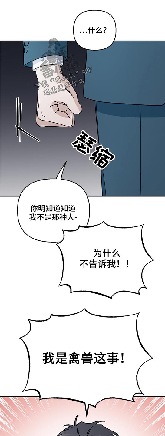 第45章：好奇7