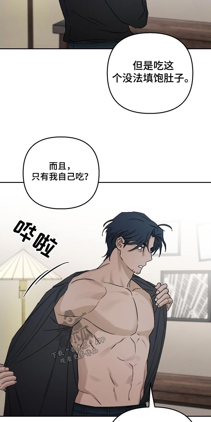 第88章：【第二季】家里18