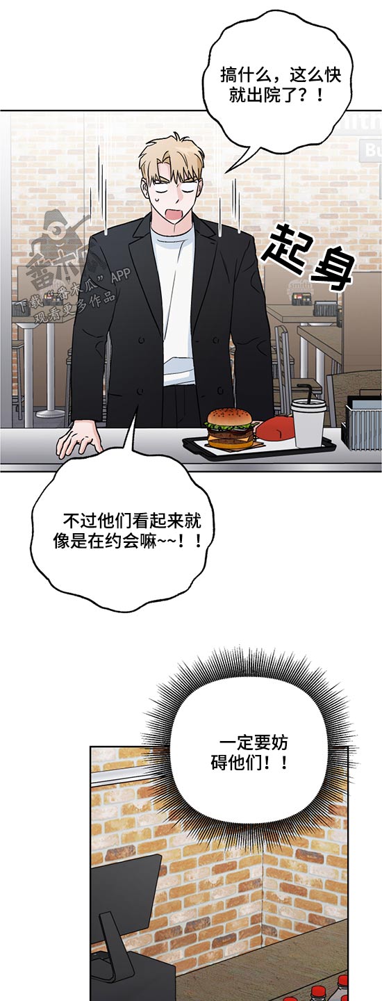 第49章：出院12