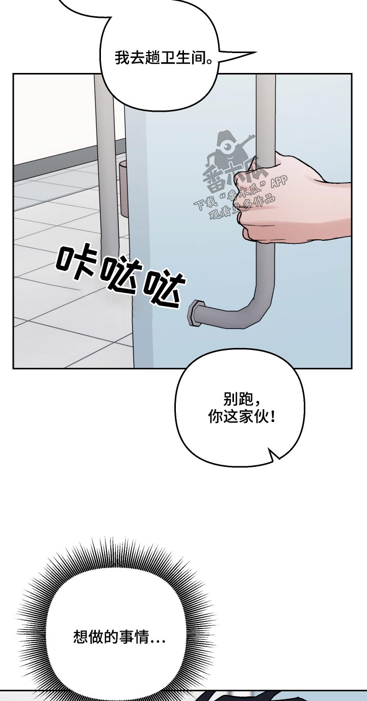 第60章：【第二季】一起玩13
