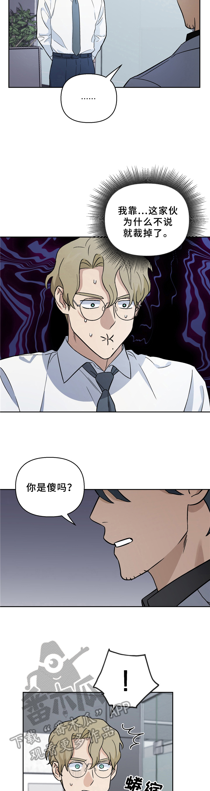 第15章：训诫3