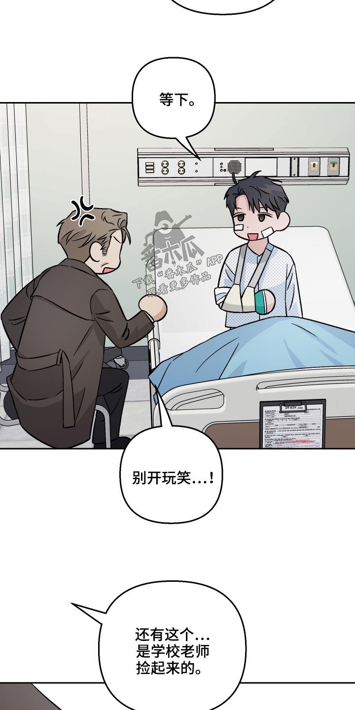 第60章：【第二季】一起玩9