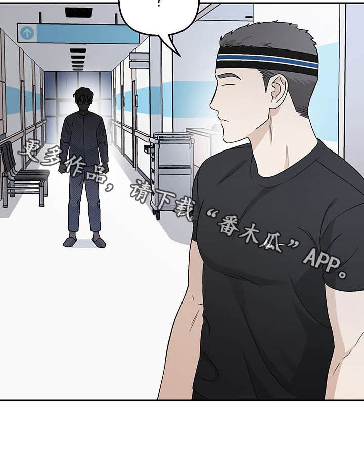 第23章：请留步10
