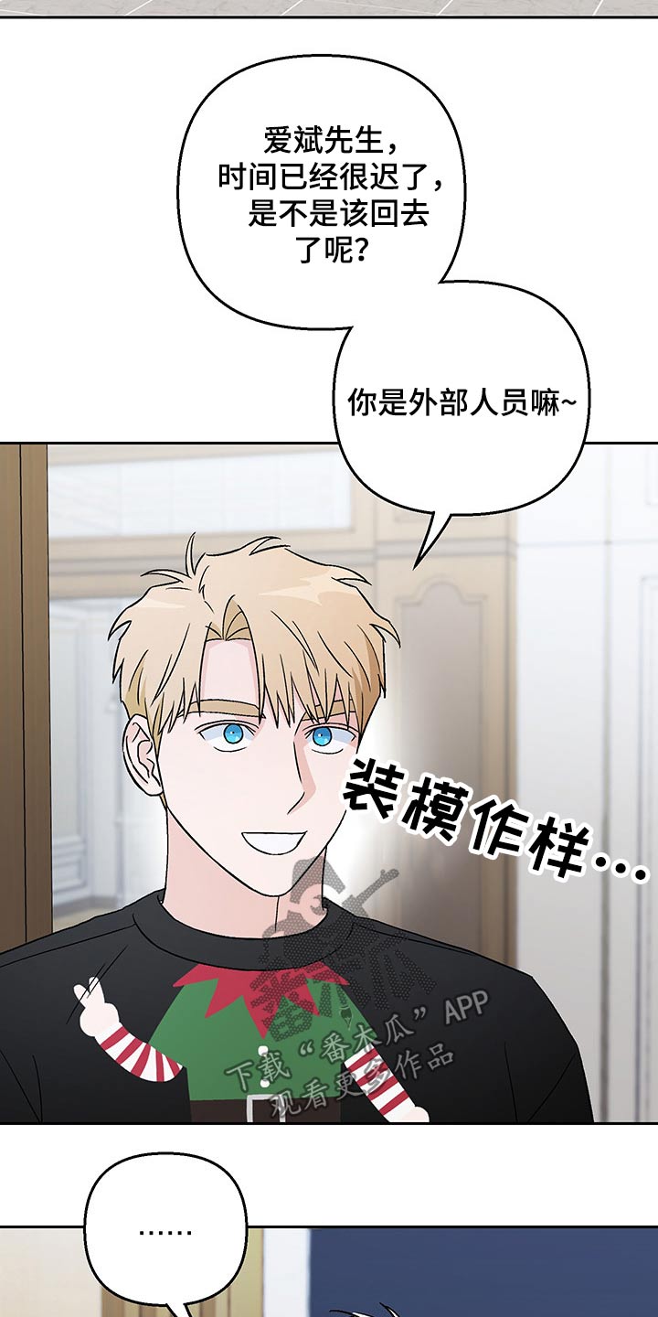 第32章：嘲笑17
