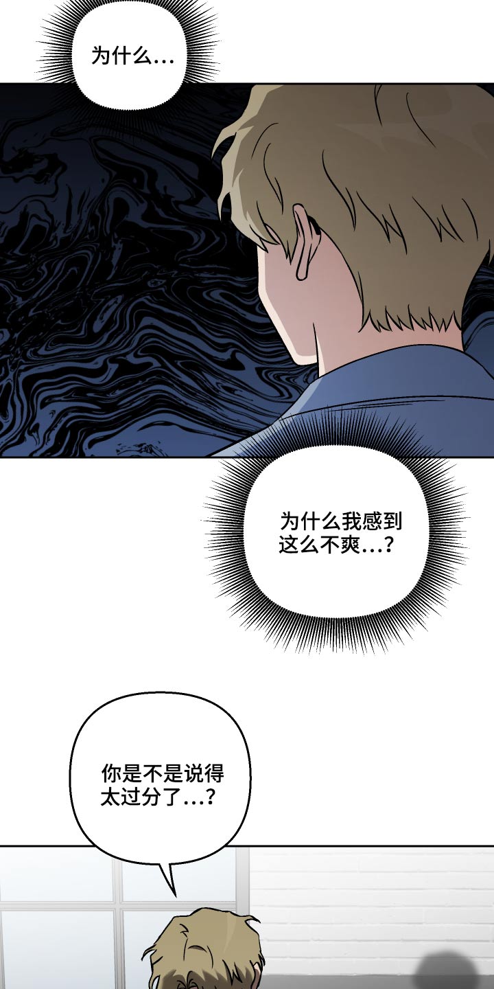 第53章：【第二季】资料12