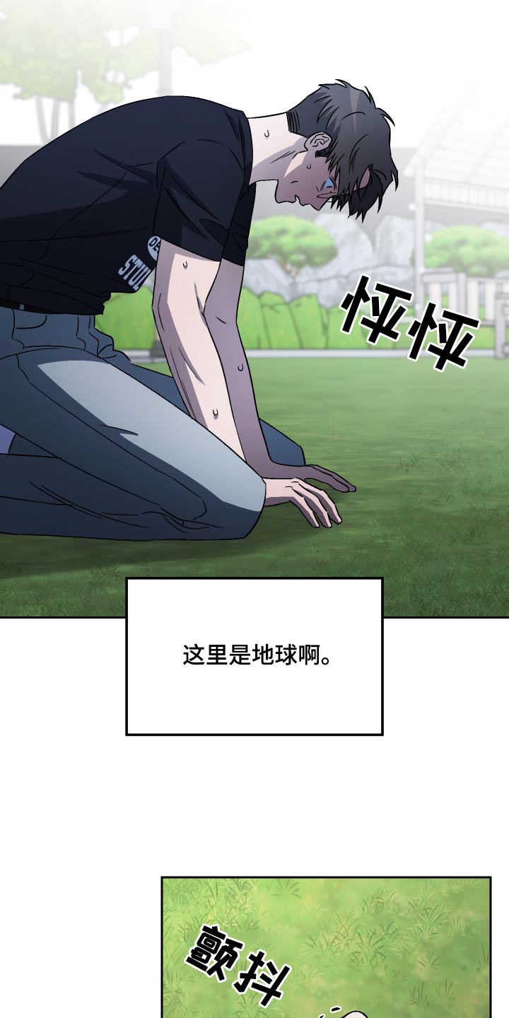 第103章：【第二季】跪下10