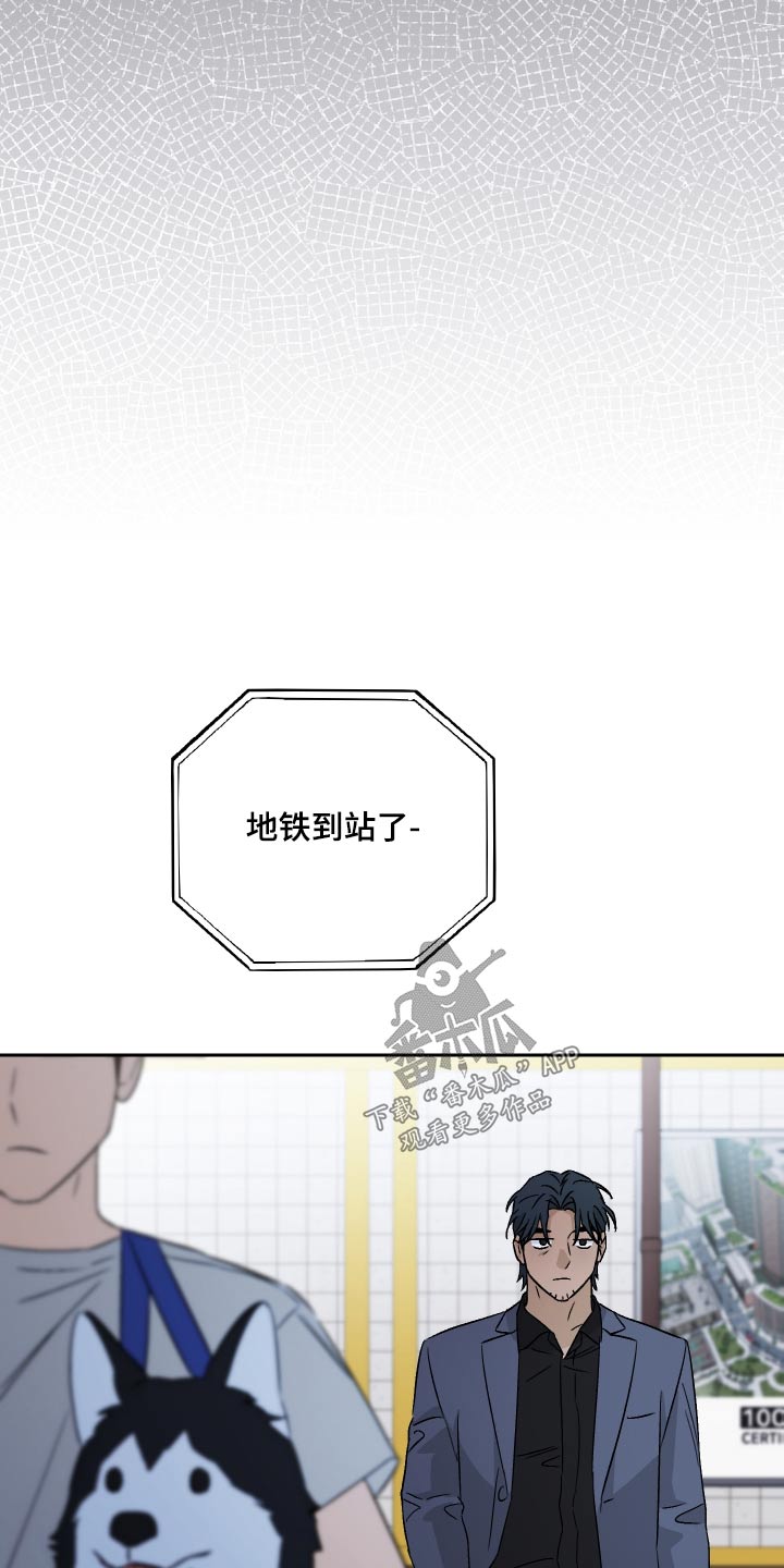 第95章：【第二季】跟上你15