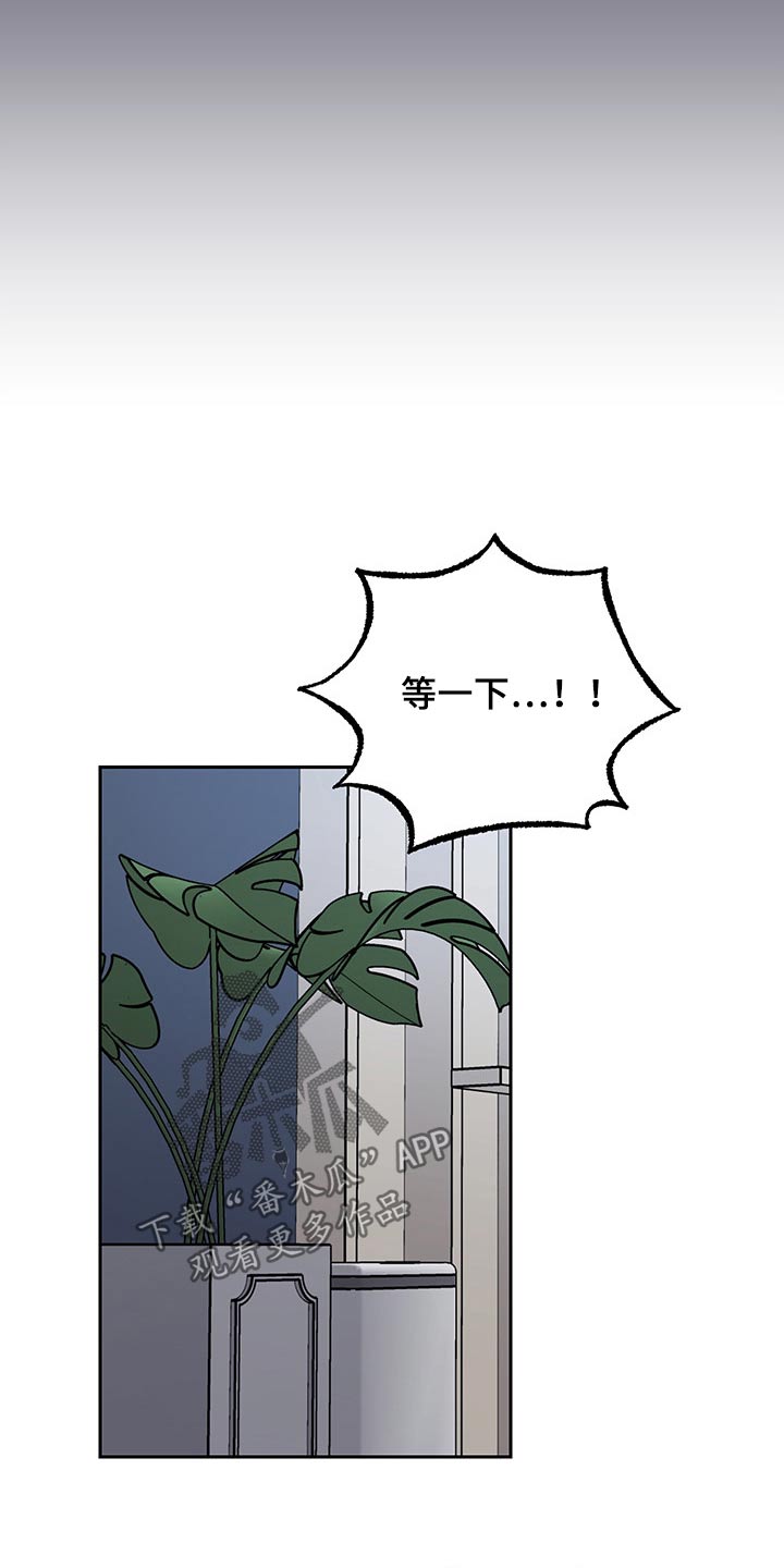 第29章：谣言19
