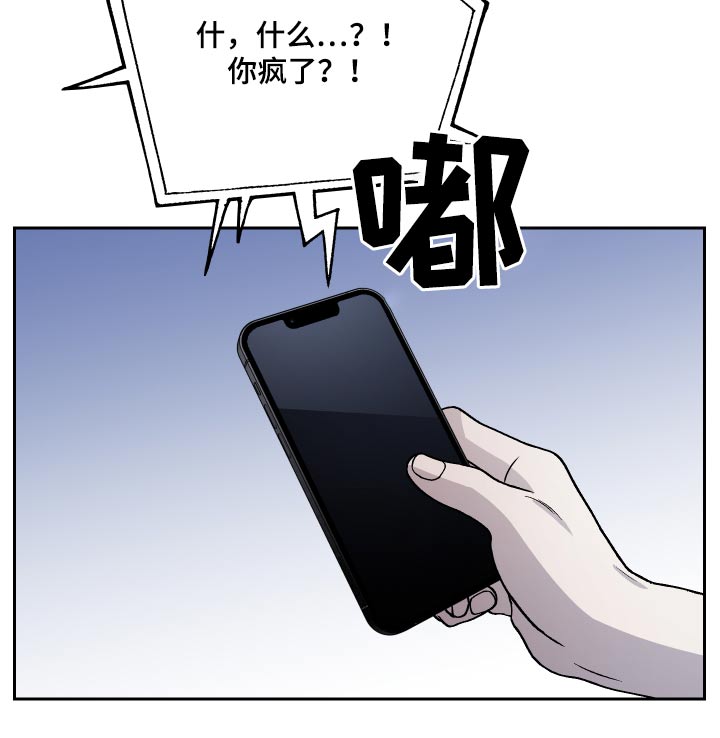 第98章：【第二季】账簿28