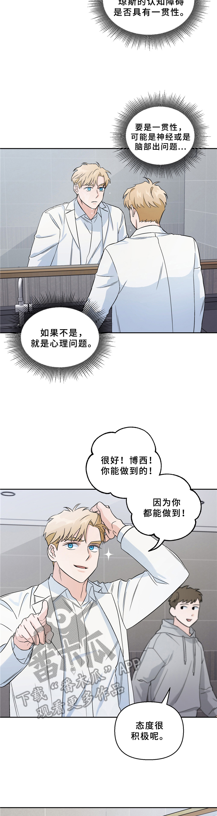 第7章：请求1