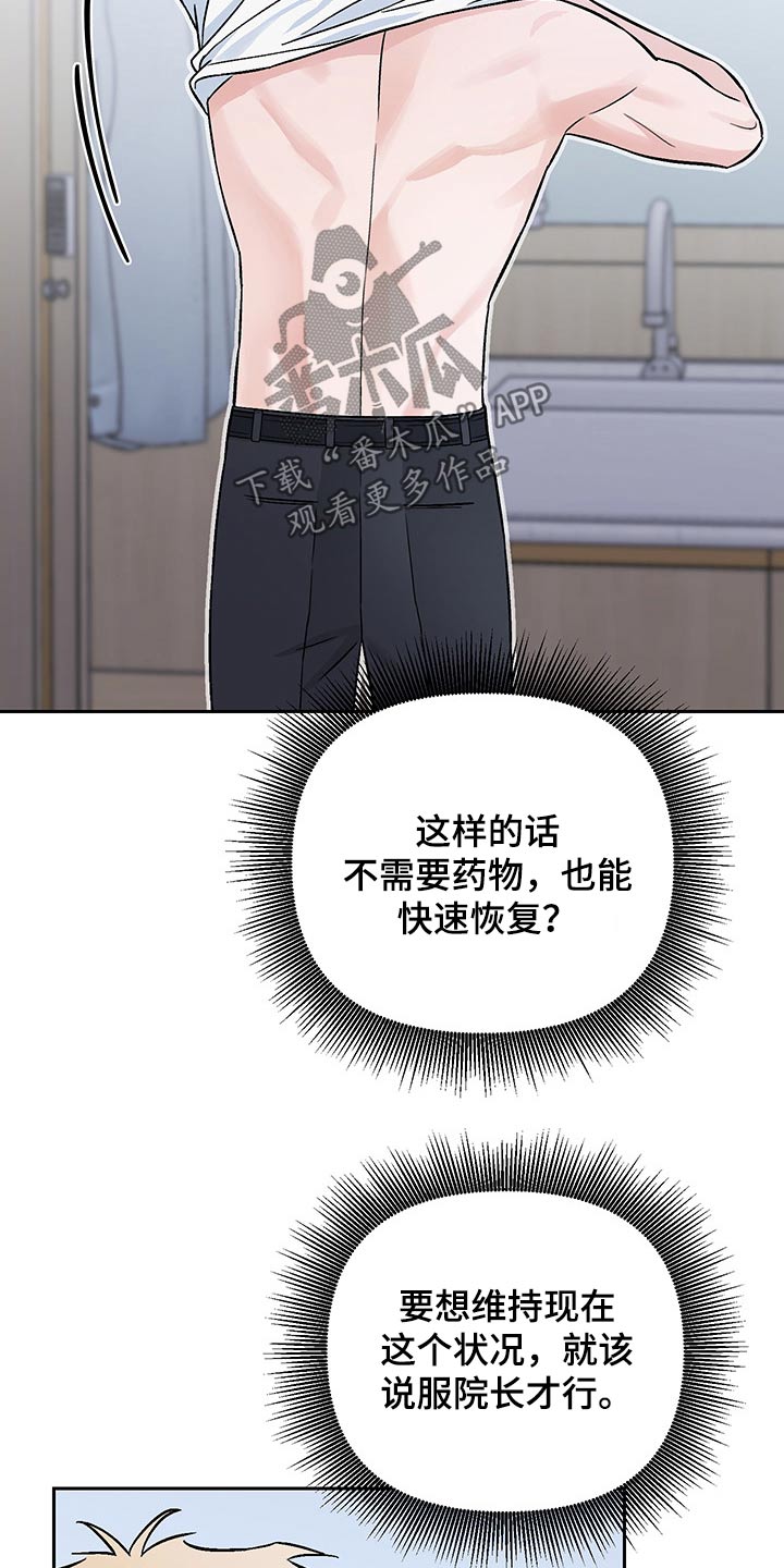 第33章：药物15