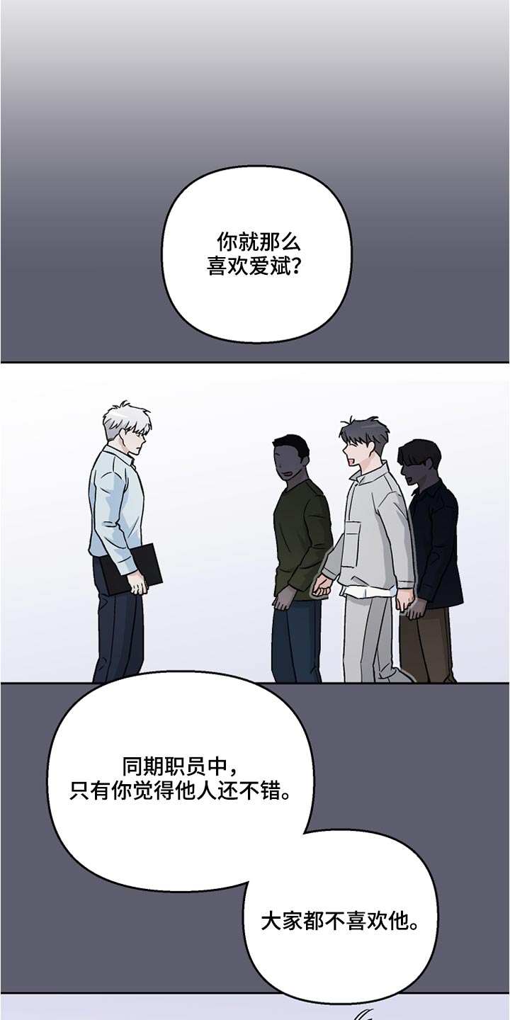 第40章：看望13