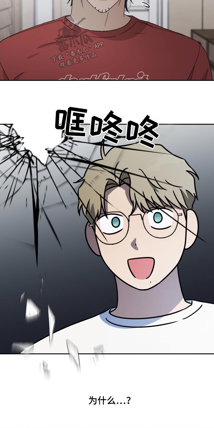 第97章：【第二季】表白19
