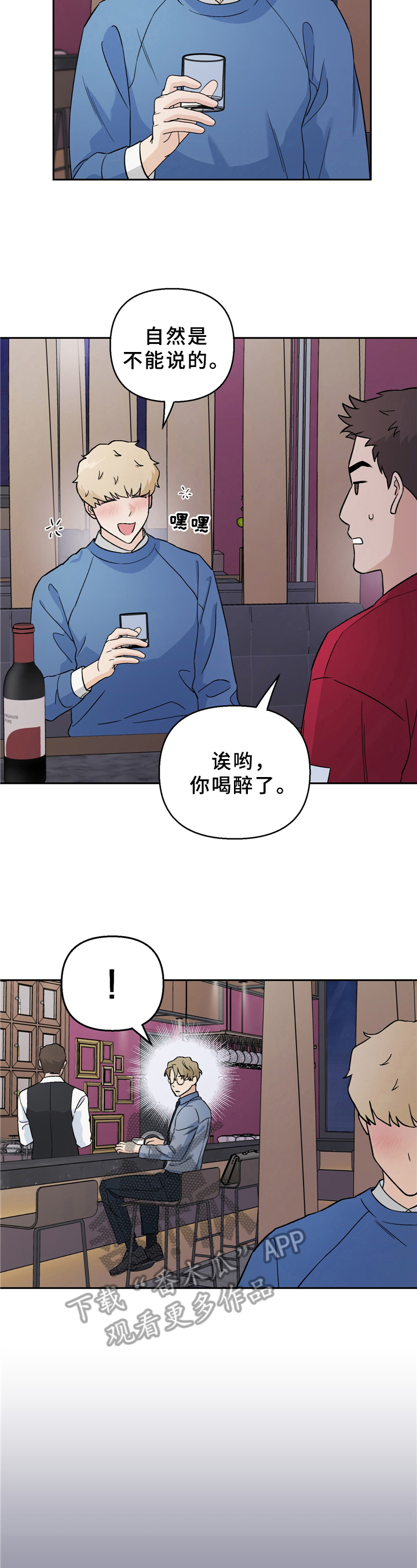 第14章：新闻9