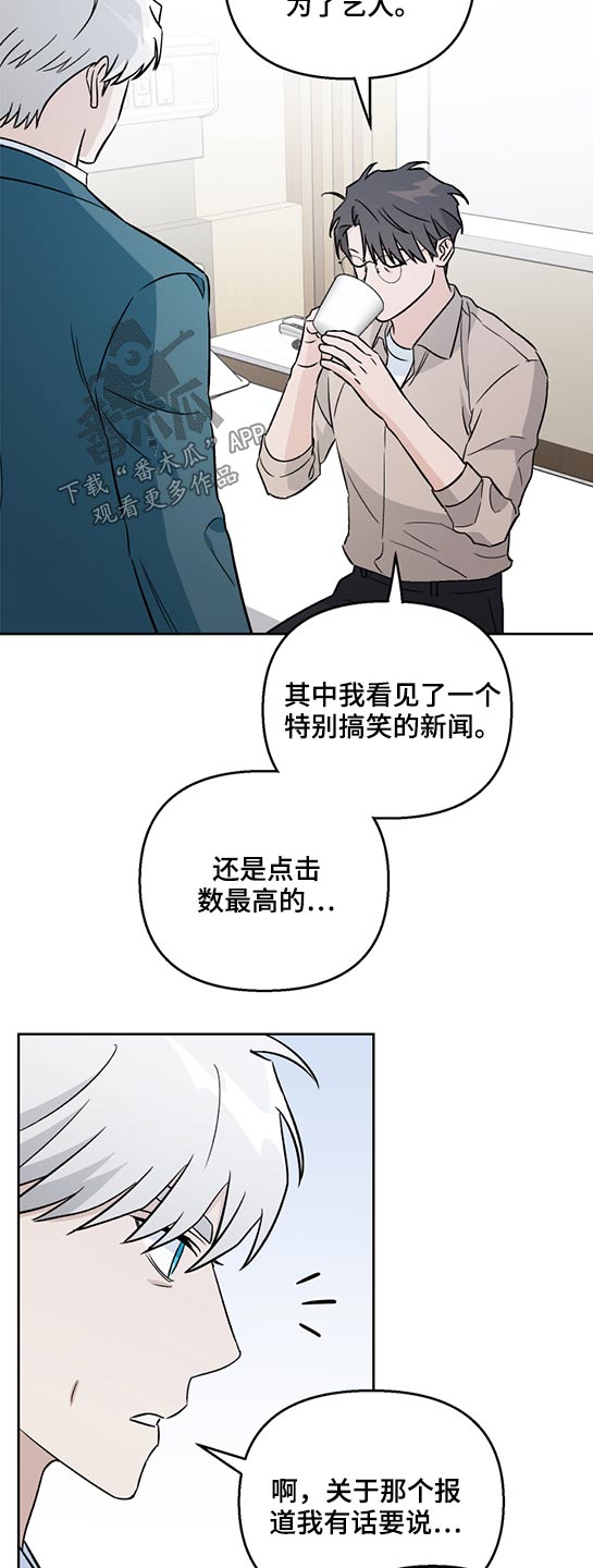 第45章：好奇14