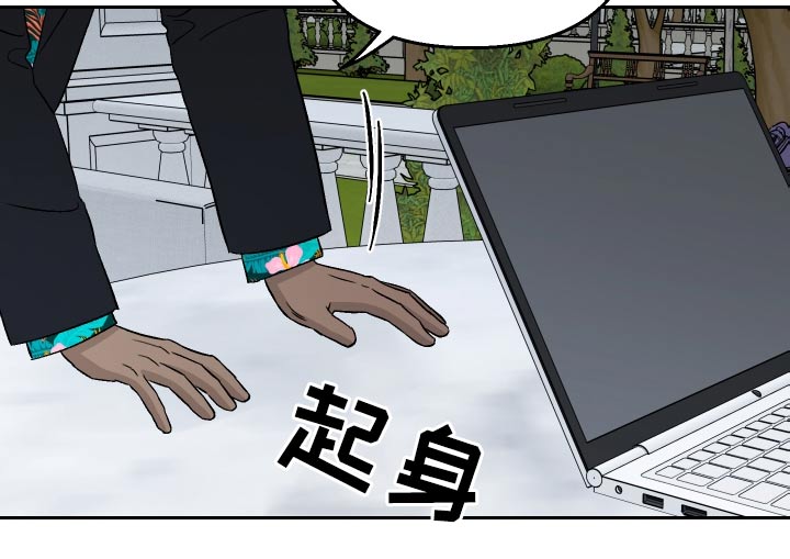 第95章：【第二季】跟上你2